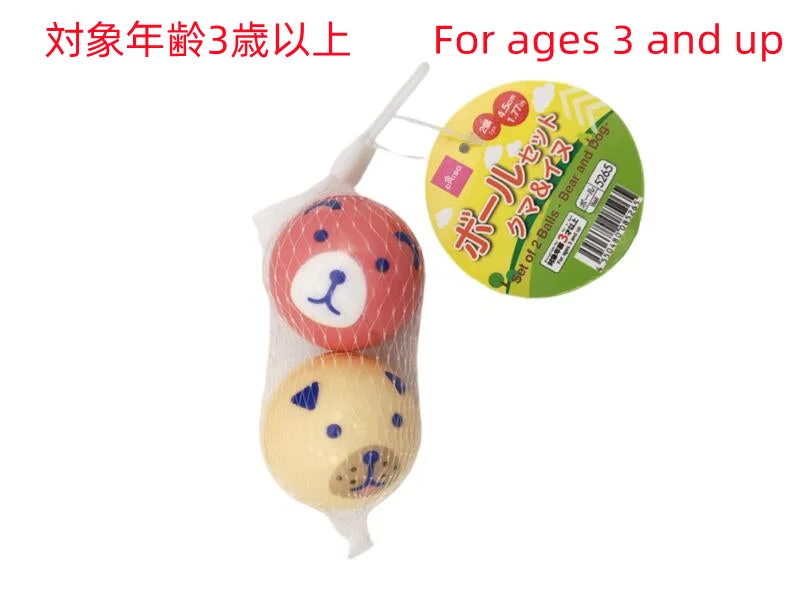 - Climbing pet constant temperature heating padSet of 2 Balls -1.77in - 4.5cm - Bear and Dog-
