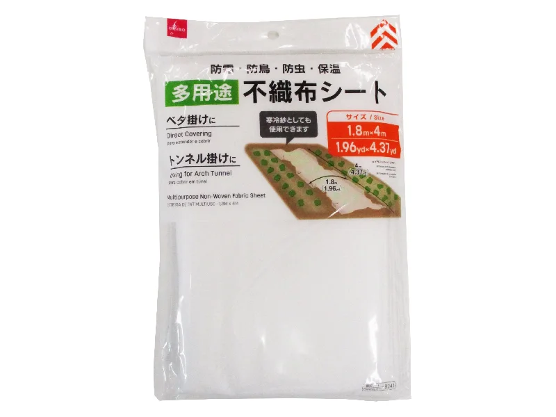 ---Multipurpose Non-Woven Fabric Sheet (1.96yd.x4.37yd.)
