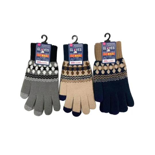  -Anti-scratch sofa protective coverTouchscreen Gloves - Inner Pile - Nordic- 3 Finger Touch