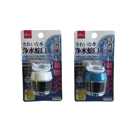 - Automatic temperature adjustment cat bedFaucet Filter - Clean Water