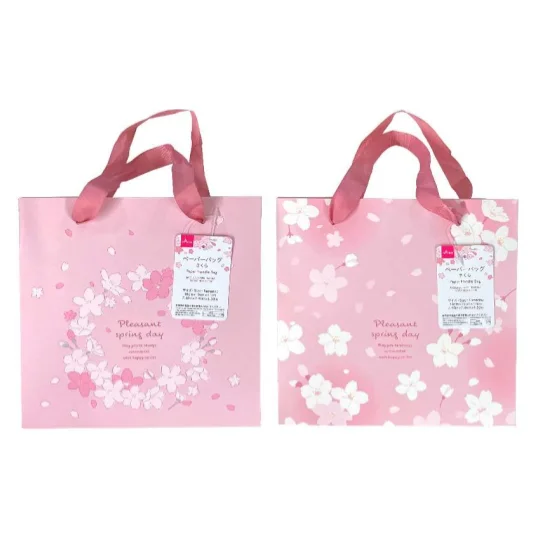 - Foldable and portable cat bagPaper Handle Bag - Cherry Blossom - 7.48in X 7.48in X 4.33in - 19cm X 19cm X 11cm - Foldable and portable cat bagPaper Handle Bag - Cherry Blossom - 7.48in X 7.48in X 4.33in - 19cm X 19cm X 11cm