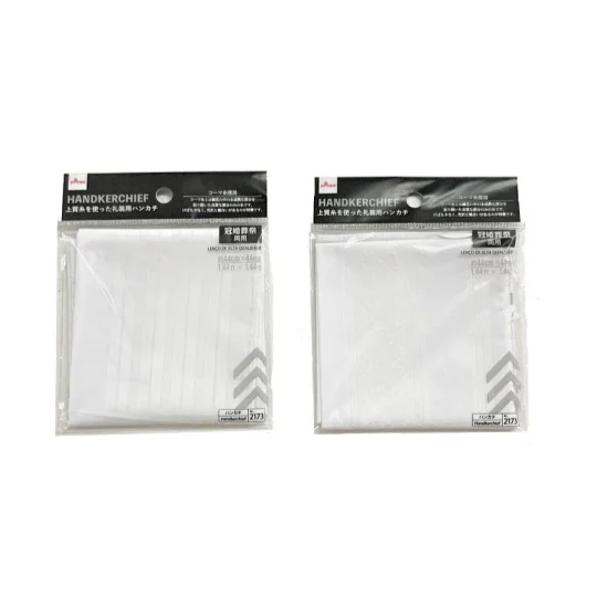 - Pet water dispenser UV sterilization versionWhite Handkerchief - Fine Thread - 44cm x 44cm