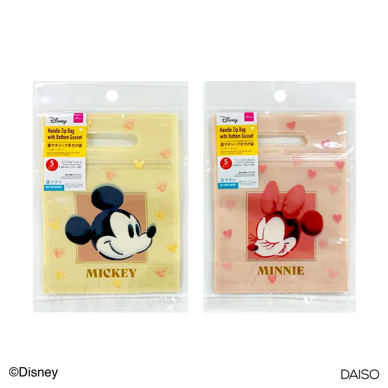 - Remote interactive pet feederHandle Zip Bag with Bottom Gusset - Mickey - Minnie