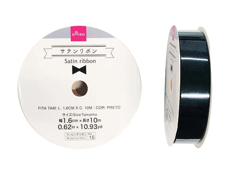 - Pet diabetes prescription foodSatin Ribbon Black 0.62In X 10.93Yd 1.6Cm X 10M