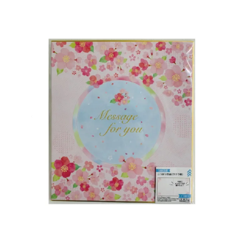  -Anti-scratch scratching board AND cat bed in oneCherry Blossom Pattern Decorative Message Paper Folding Type