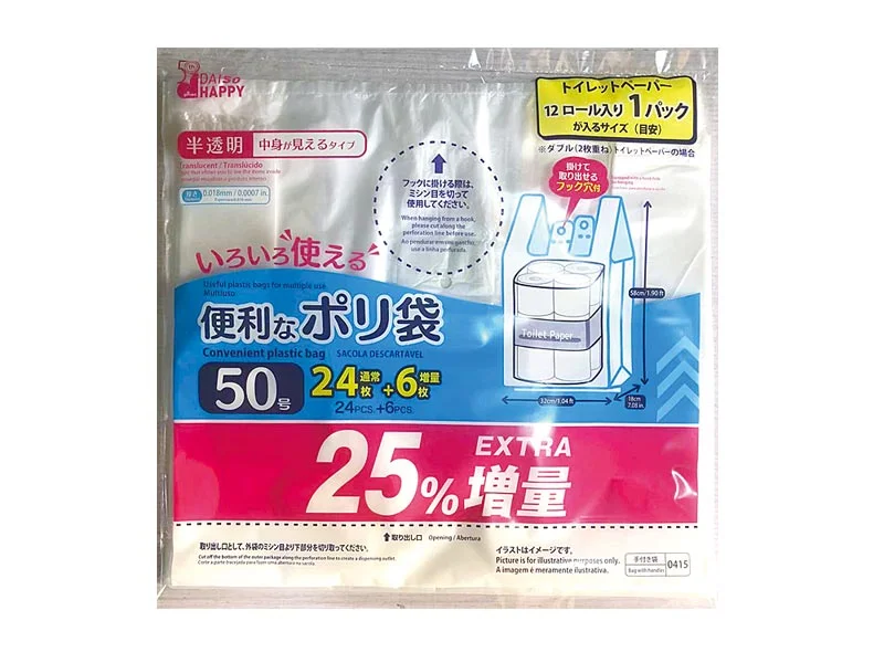 - Chinchilla cooling ice nest ceramic plateConvenient Plastic Bag Translucent No. 50