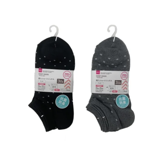 - Cat anti-jump window safety netShort Socks for Women - Right Angle - Polka Dots - 3 Pairs - Cat anti-jump window safety netShort Socks for Women - Right Angle - Polka Dots - 3 Pairs