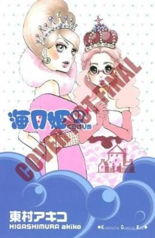 - Durable nylon dog leash wholesalePrincess Jellyfish 2