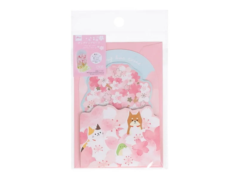- Pet smart GPS locatorPop Up Card Cherry Blossom Animal