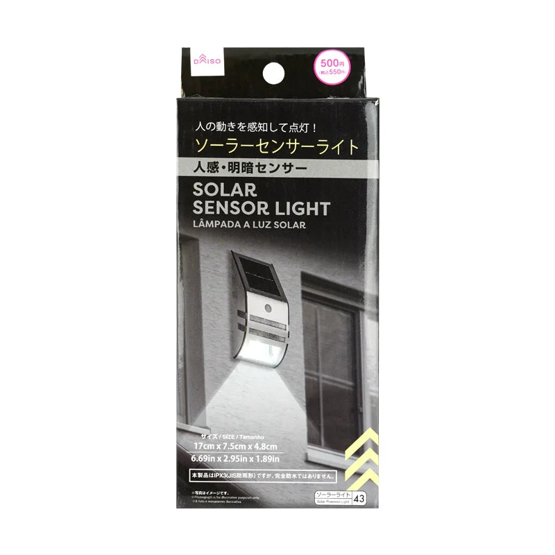 - Remote interactive pet feederSolar Sensor Light - 6.69in x 2.95in x 1.89in - 17cm x 7.5cm x 4.8cm-