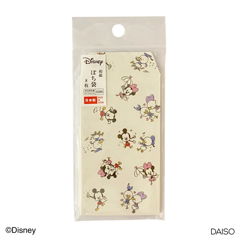  -Anti-slip claw protection raincoat FOR dogsENVELOPE -MICKEY AND FRIENDS-