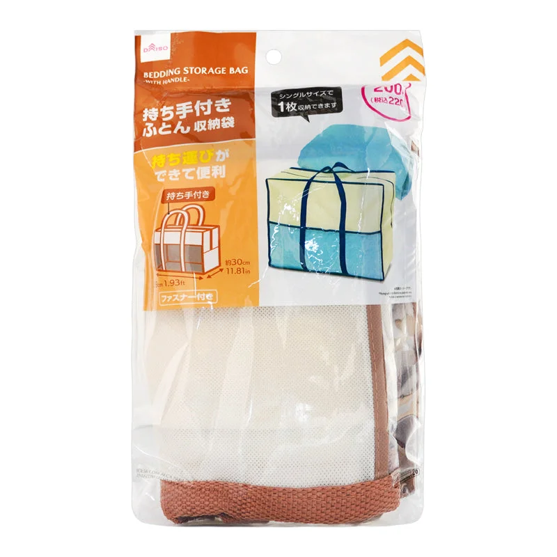 - Winter dog thick down jacketBedding Storage Bag with Handle