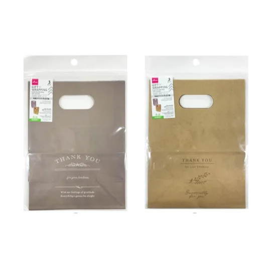 - Dog heart rate monitoring collarKraft Handle Bag with Gusset - Chic - 3pcs - 22.5cm x 17cm x 10cm