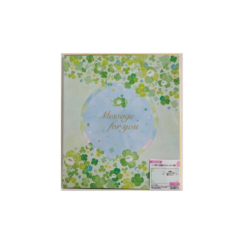 - Pet stroller can be taken on the planeClover Pattern Decorative Message Paper Folding Type