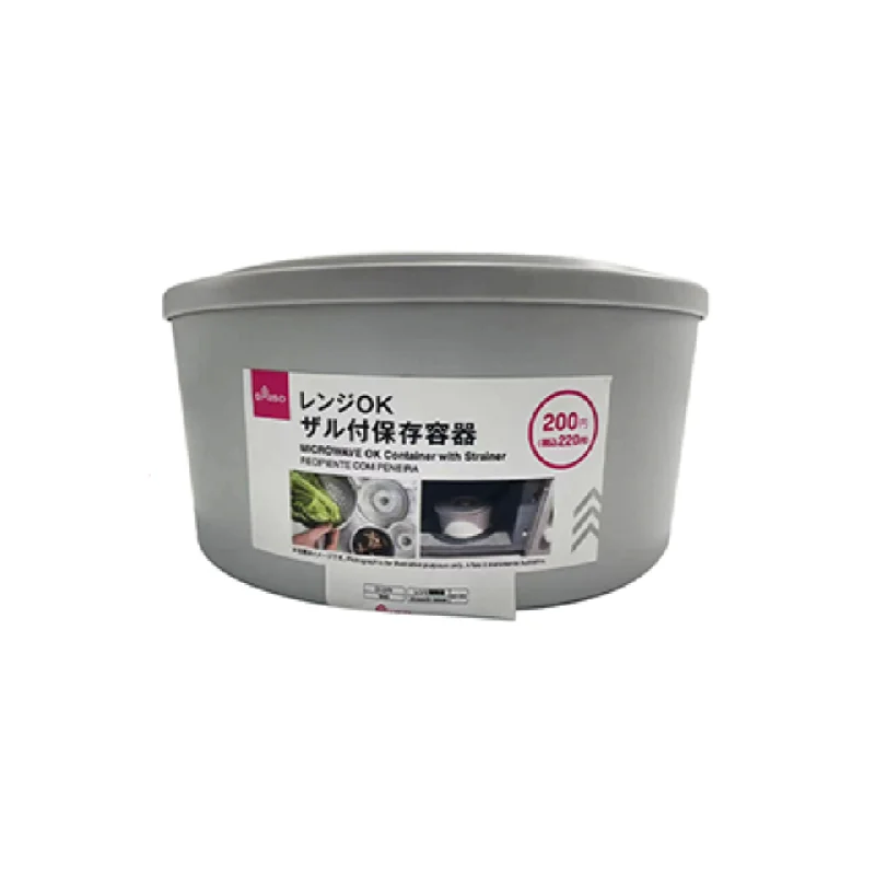 - ​​Christmas pet Christmas clothingContainer with Strainer 17.5cm x 17.5cm x 8.5cm