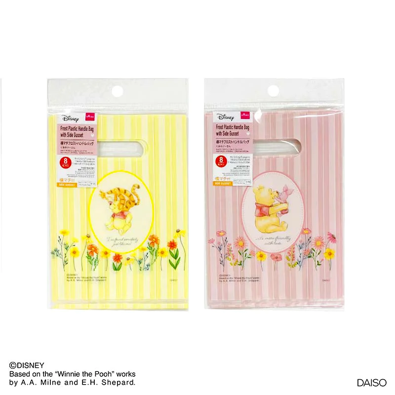 - Rabbit grass rack to prevent waste food boxFrost Plastic Handle Bag with Side Gusset - Winnie the Pooh