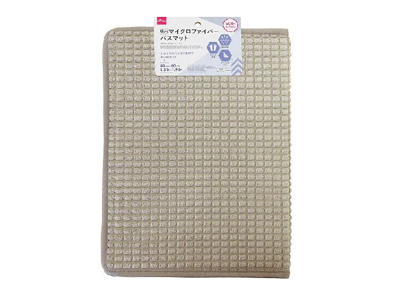 Pet ProductsAbsorbent Microfiber Bath Mat 40cm x 60cm Beige