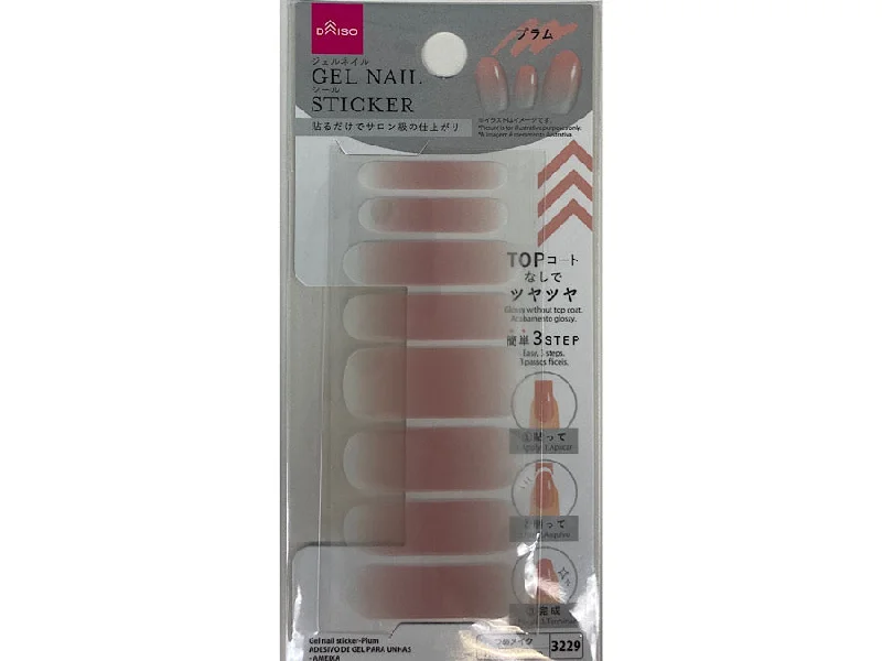 - Summer pet ice matGel nail sticker-Plum