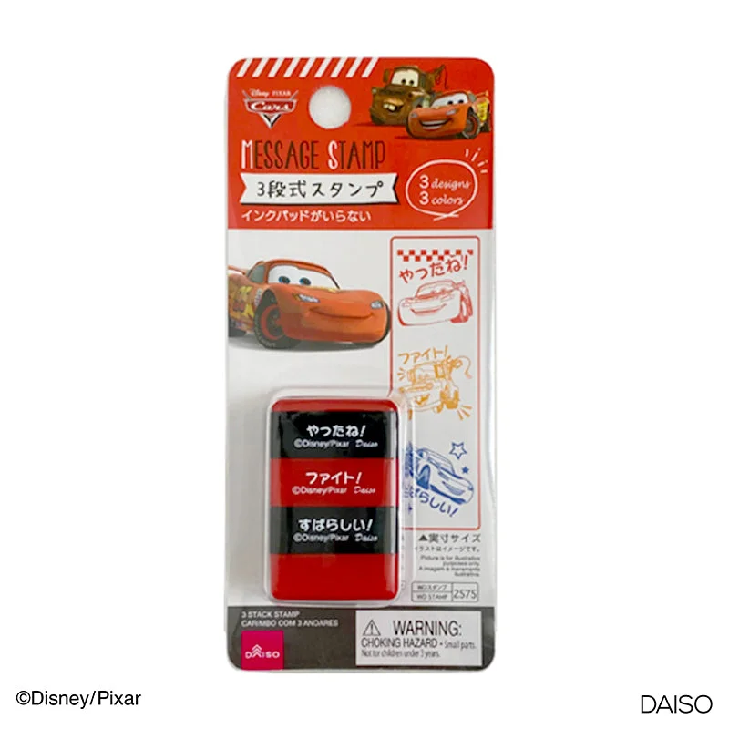 - Cat stress soothing spray3 Stack Stamp Cars 3