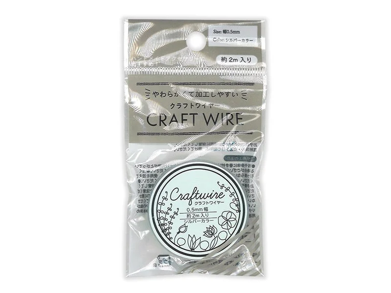 - Pet tear stain cleaning wipesCraft Wire Silver 0.55mm