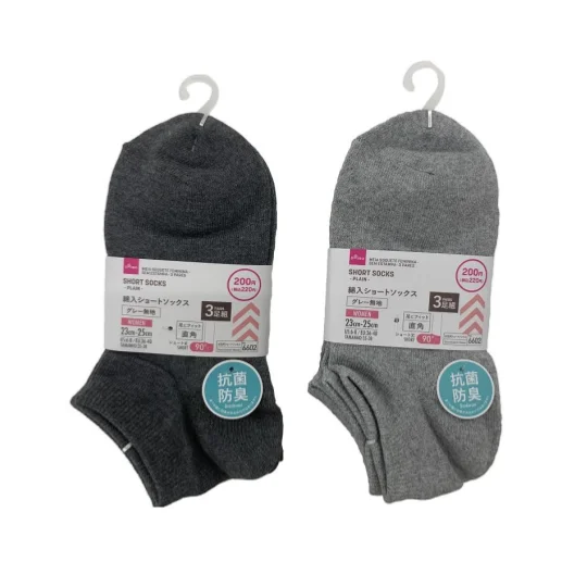 - Parrot climbing and standing wooden frameShort Socks For Women - Right Angle - Plain - Pairs