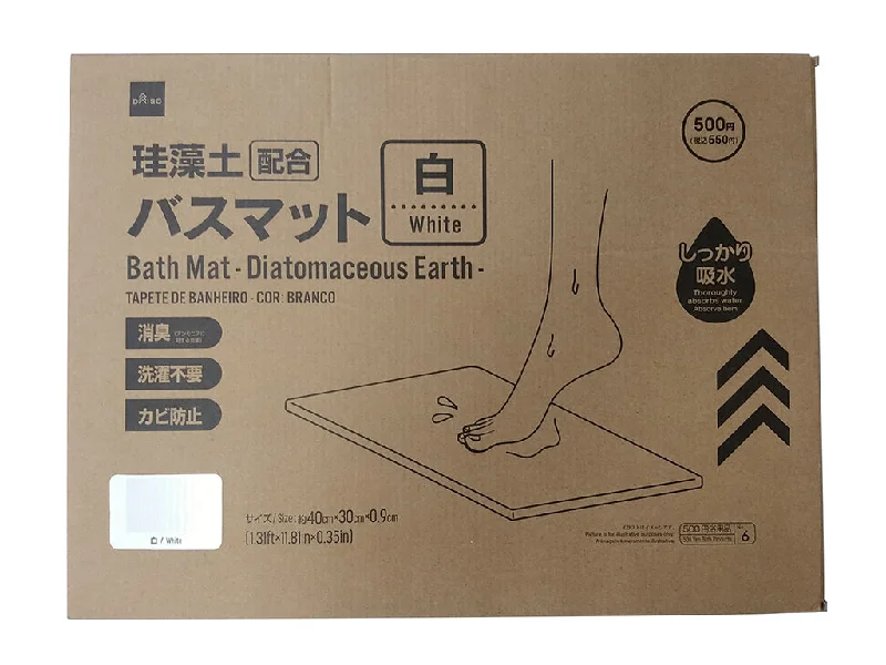 - Summer pet ice matBath Mat Diatomaceous Earth White