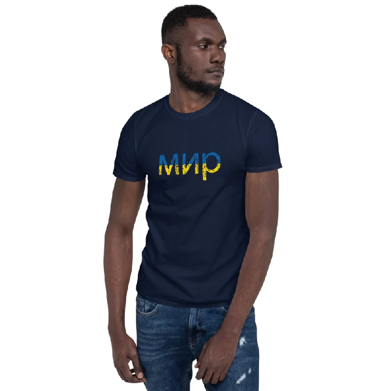 - Postoperative pet anti-licking Elizabethan collarUkrainian Peace T-Shirt