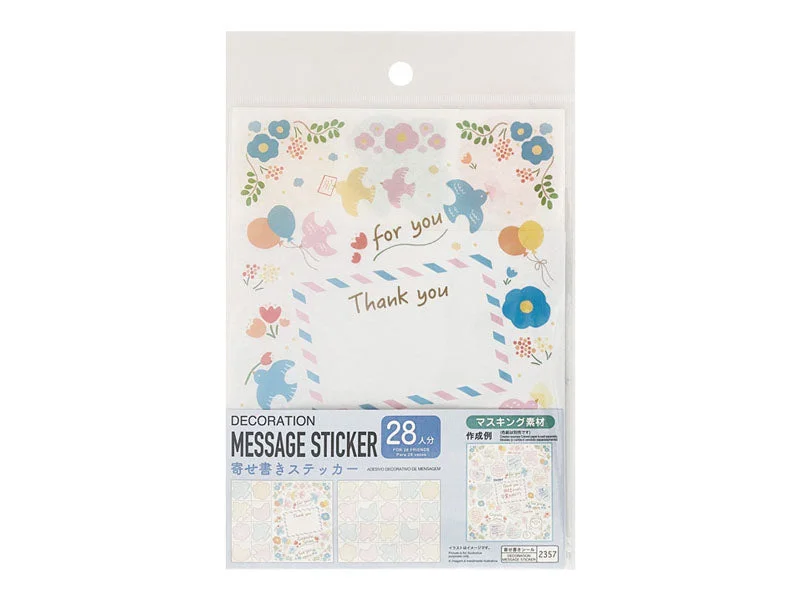 - Deodorizing cat litter tofu litterDecoration Message Sticker Bird