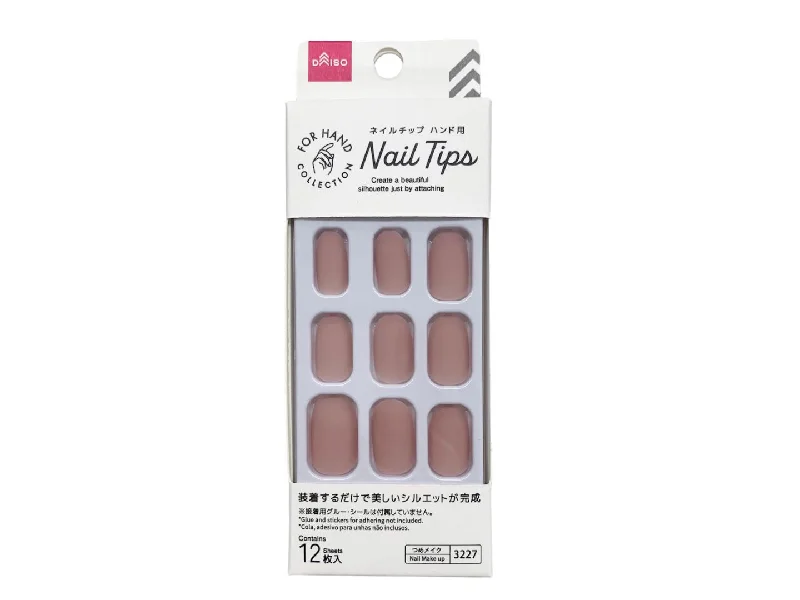 - Deodorizing cat litter tofu litterNail Tip -Hand - Single Color Matte Smoky Pink-