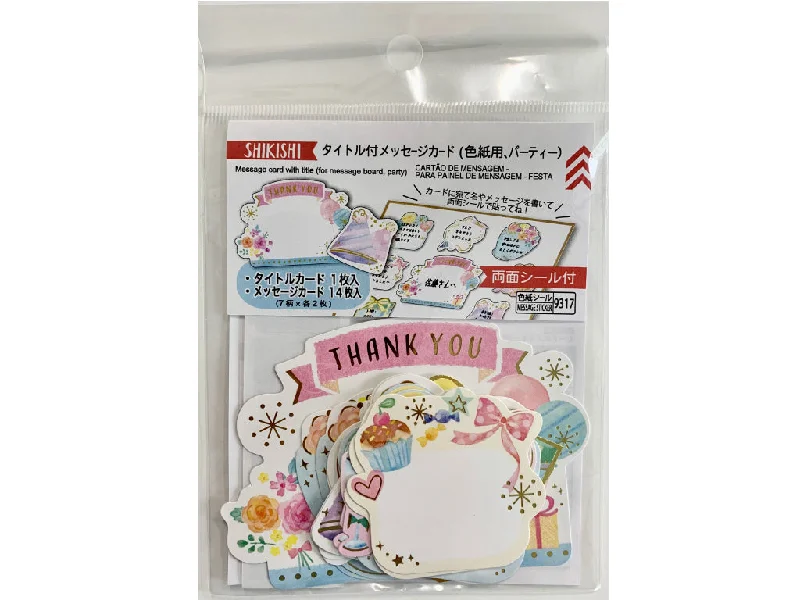  -Non-contact cat thermometerMessage card with title (for message board  party)