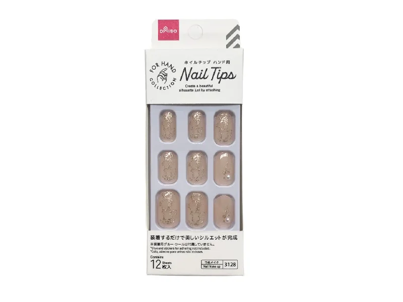 - Winter dog thick down jacketNail Tip -Hand - Pearl Pure Beige-