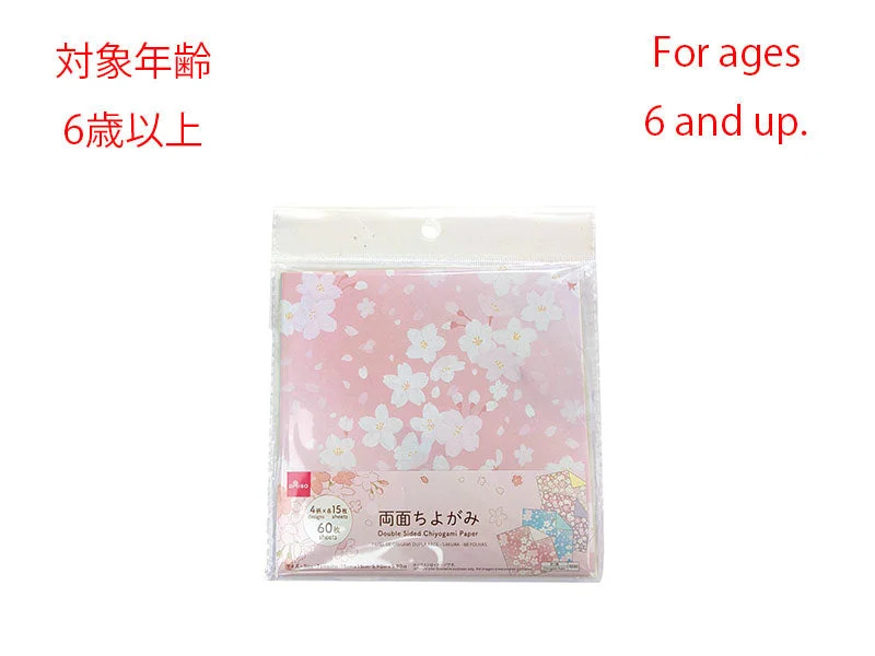 - Natural latex pet mattressDouble Sided Chiyogami Paper - Cherry Blossom - 60 sheets - - Natural latex pet mattressDouble Sided Chiyogami Paper - Cherry Blossom - 60 sheets -