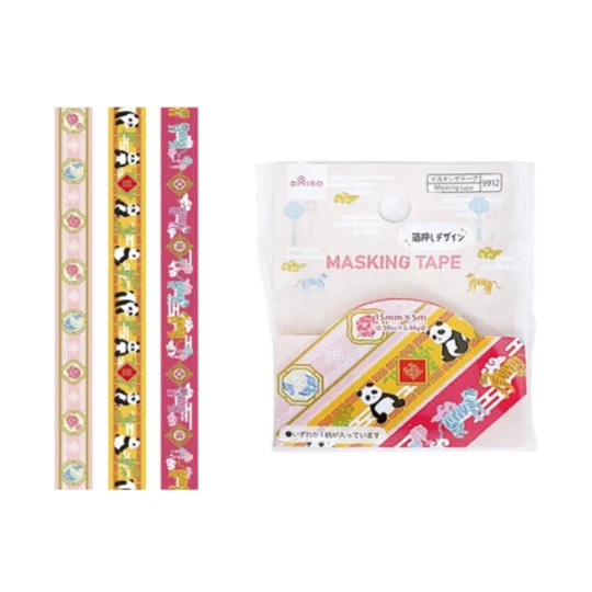  -Splash-proof food bowl AND Anti-choking slow food bowlMasking Tape - Hot Stamping - Asian Design - 0.59inx5.46yd - 15mmx5m