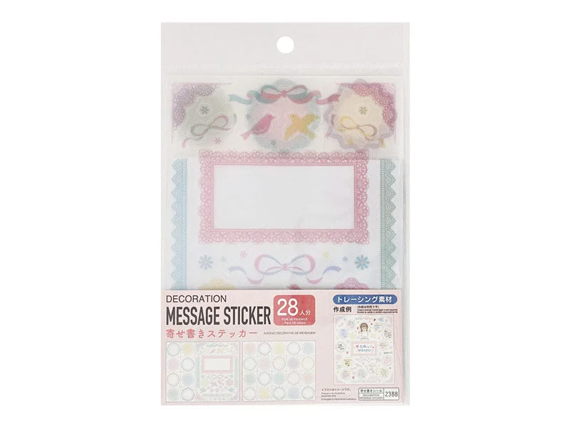 - Automatic induction pet water dispenserDecoration Message Sticker Chiffon Frame